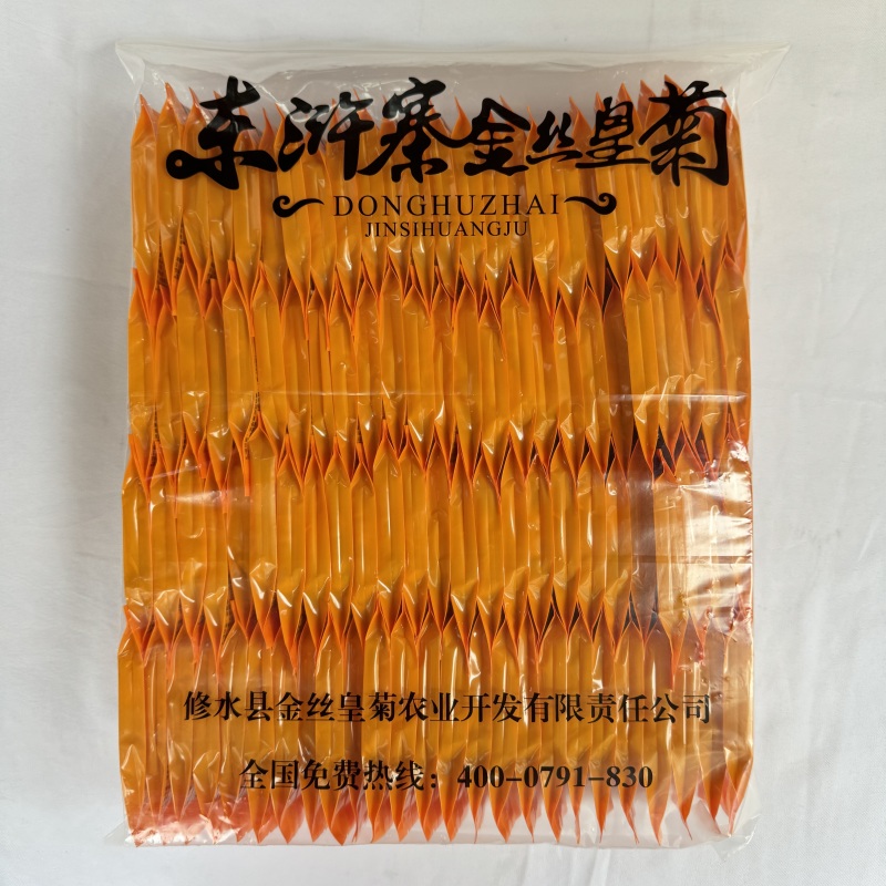 修水县金丝皇菊