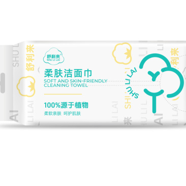 挂抽两用洗脸巾