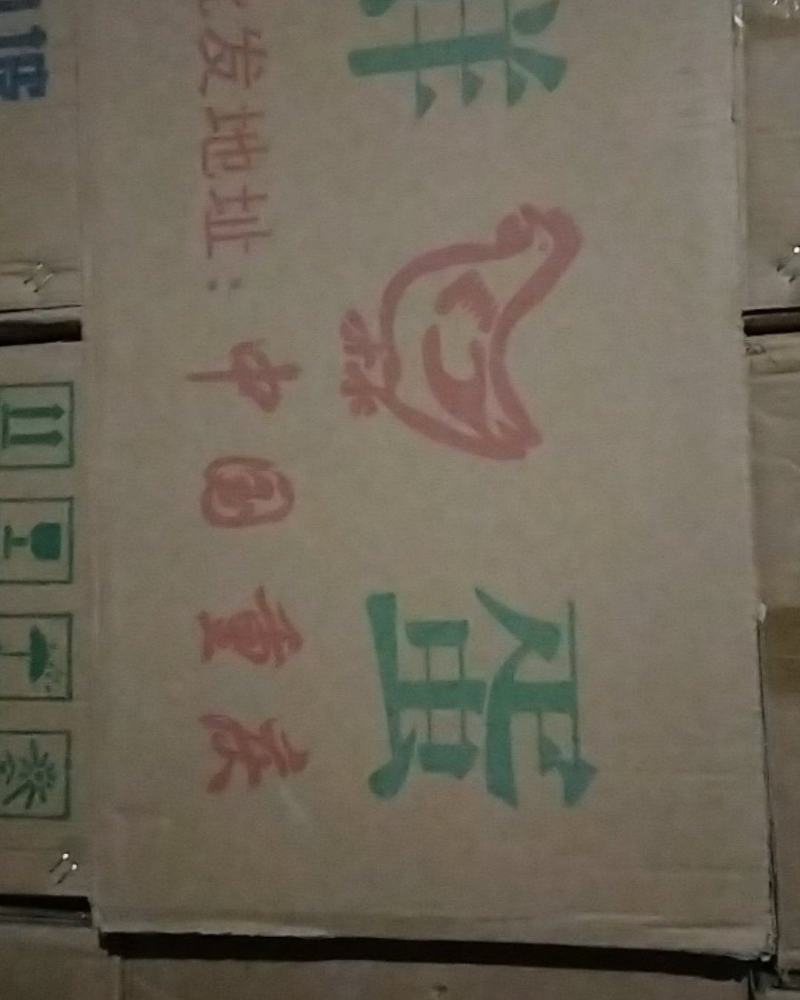 ′重庆丰都许明镇佳宛二组