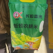 黑龙江蚯蚓农耕大米