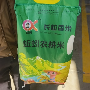 黑龙江蚯蚓农耕大米