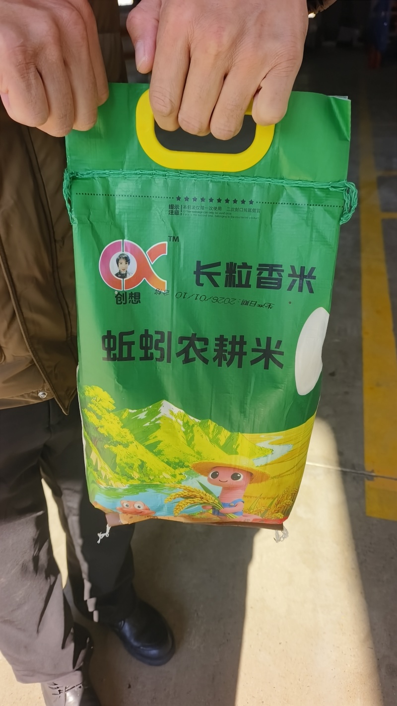 黑龙江蚯蚓农耕大米