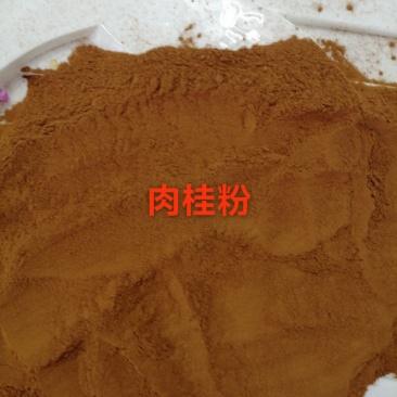 肉桂粉