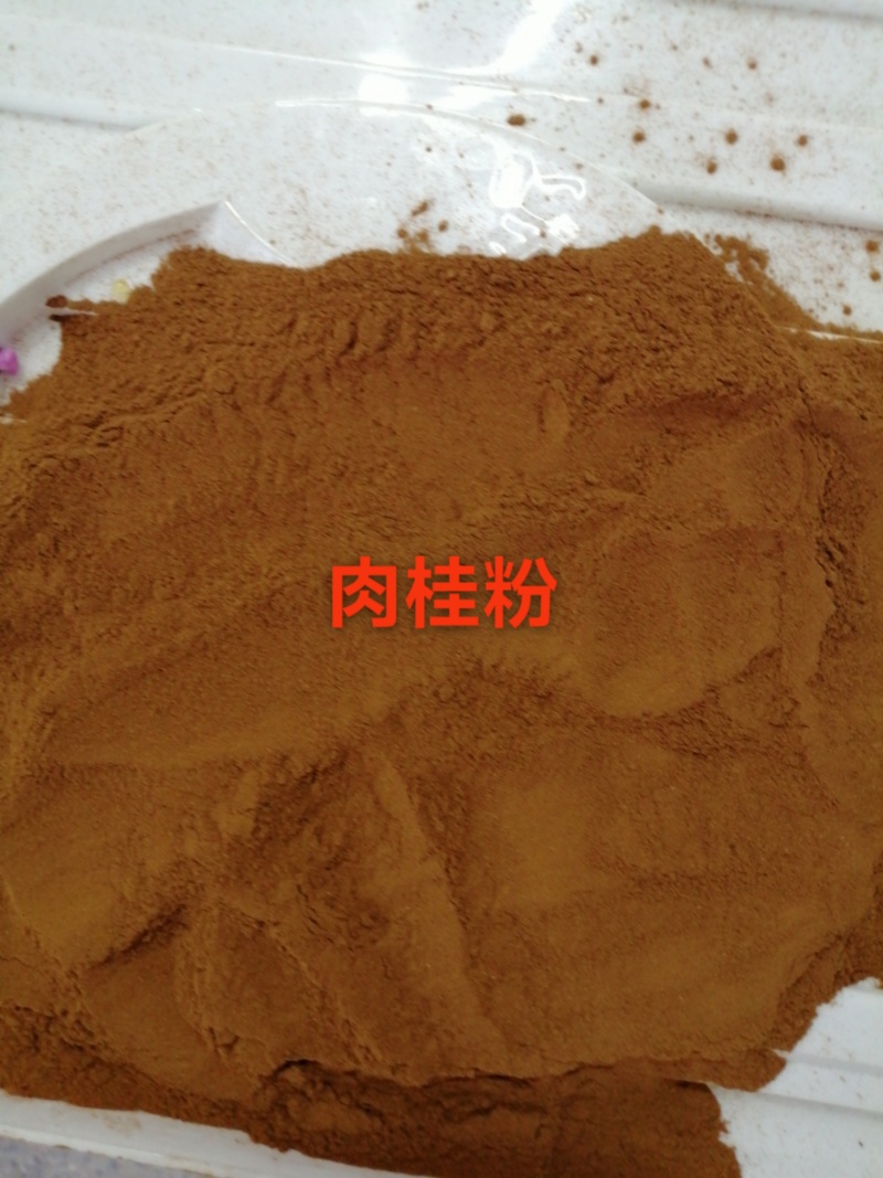 肉桂粉