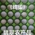 中鼎隆：鸡蛋