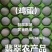 中鼎隆：鸡蛋