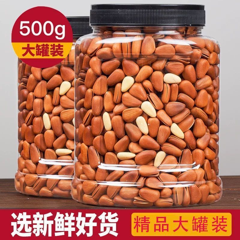 新货正宗东北松大开口大颗粒松子支持电商一件代发批量拿货。