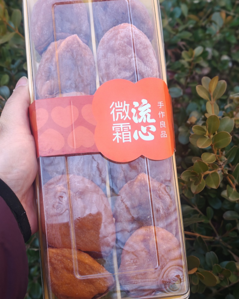 山东临朐五井柿饼