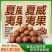 新货夏威夷果大颗粒颗粒饱满奶香味10足支持电商一件代发批量拿