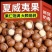 新货夏威夷果大颗粒颗粒饱满奶香味十足支持电商一件代发批量拿货