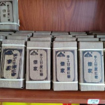 傣家纯手工红糖