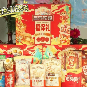 坚果礼盒大礼包一箱24元到岸价
