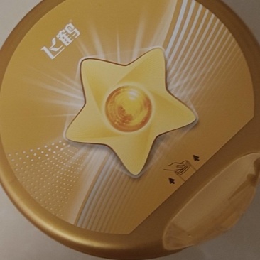 星⭐️飞凡卓睿一段的750奶粉