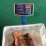 黑猪腊肉