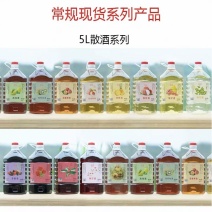 厂家直销批发，贴牌oem.果酒，花果酒，#果酒