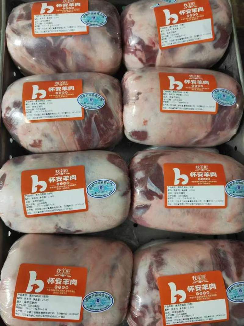 羊肉分割品大量真空包装冷链物流