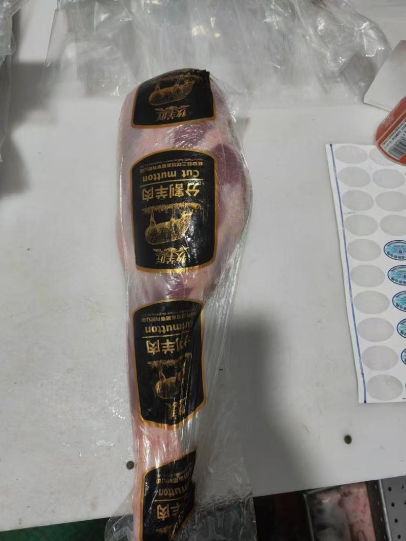 羊肉分割品大量真空包装冷链物流