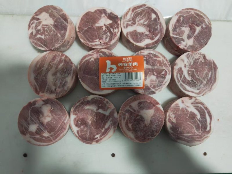 羊肉分割品大量真空包装冷链物流