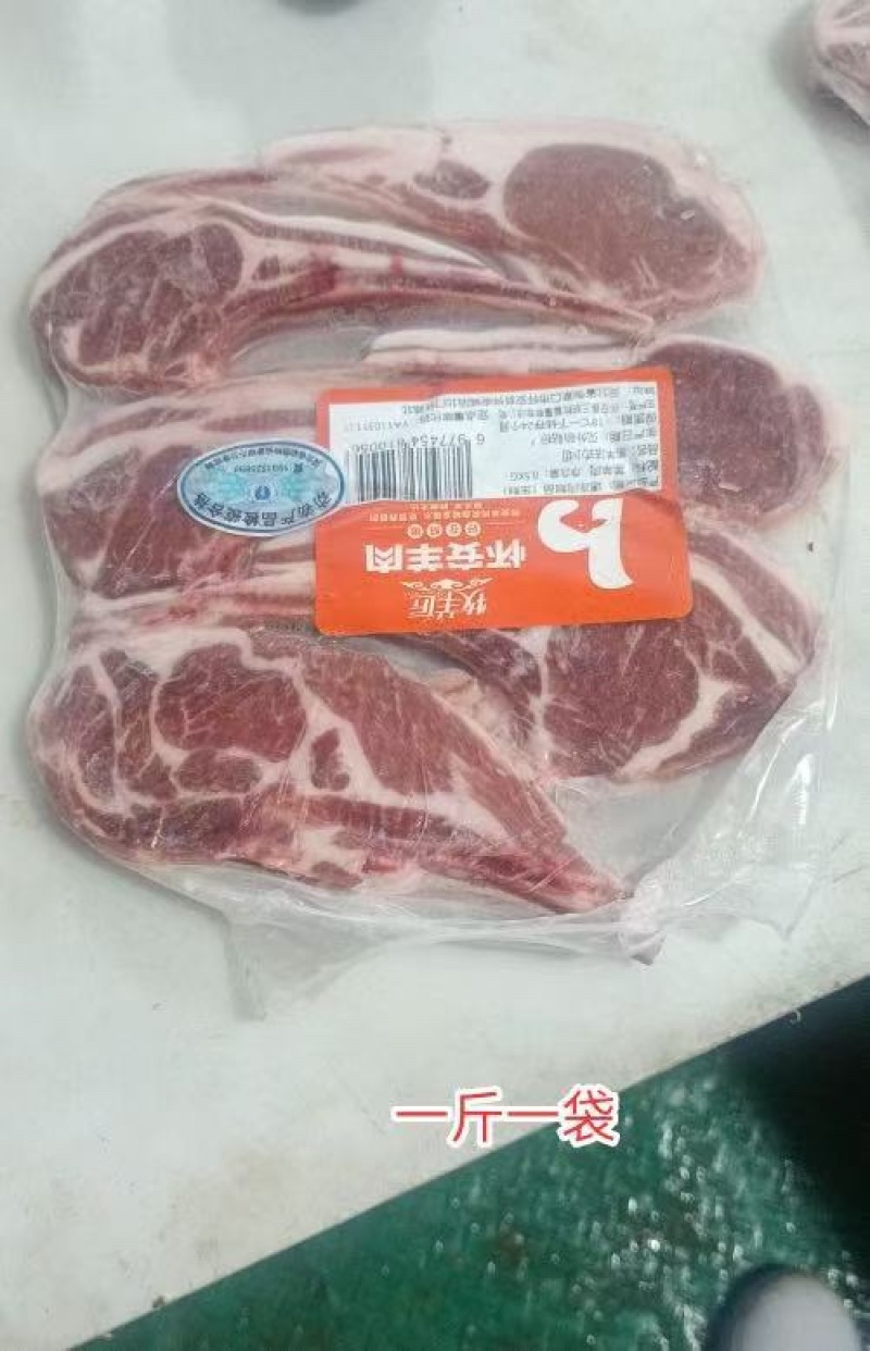 羊肉分割品大量真空包装冷链物流