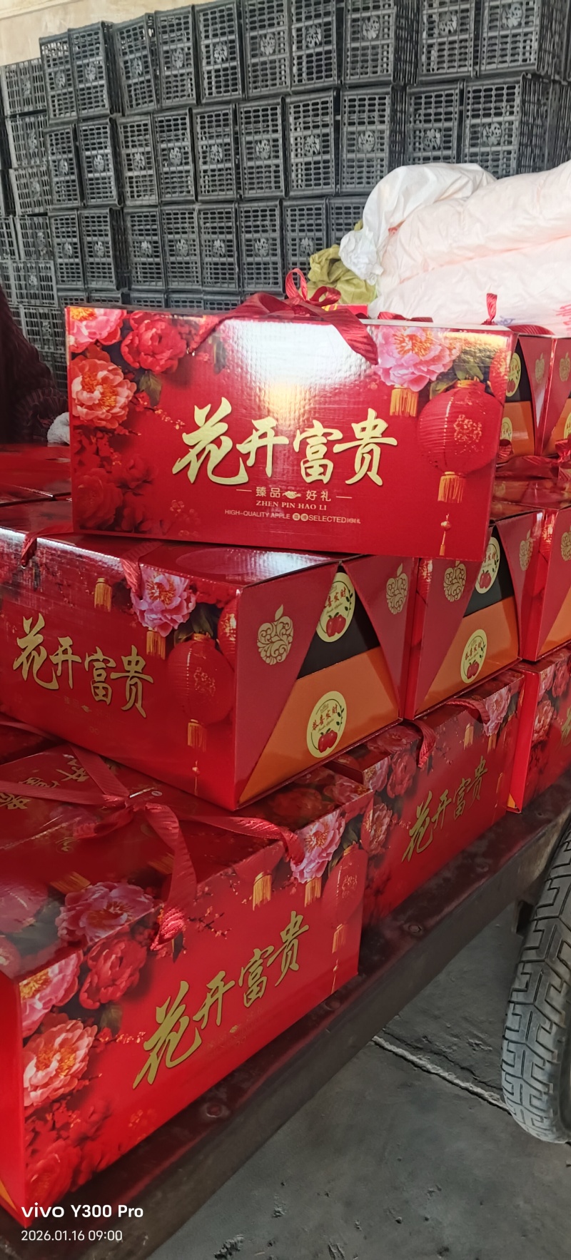 精品