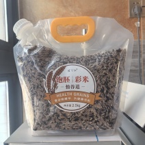 “发丫红”发芽米。升糖慢，γ-氨基丁酸是普通大米的40倍