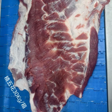 五花肉