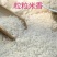 【开封杜良大米】产地直发量大价优质量保证口感香甜