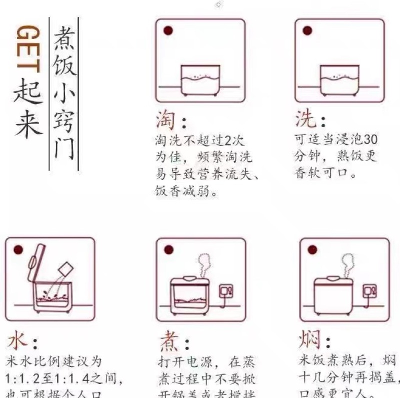 【优质】杜良大米真空包装全国批发价格稳定厂家直发