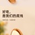 新货东北松大颗粒松子支持电商一件代发批量拿货