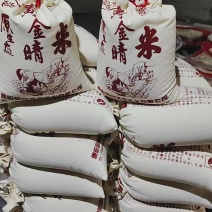 【有活动】原阳大米黄河水灌溉产地直发量大价优支持视频看货