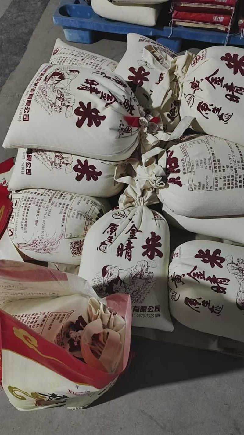 【黄金晴大米】河南原阳产地黄河之边工厂直发量大价优一手货源