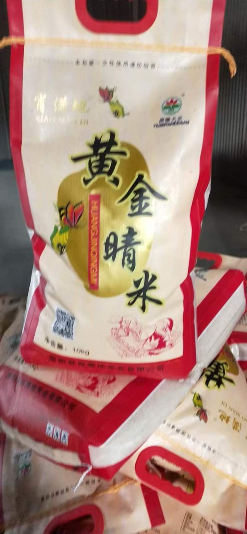 【春节促销】正宗原阳黄金晴大米黄河水灌溉生态种植欢迎联系