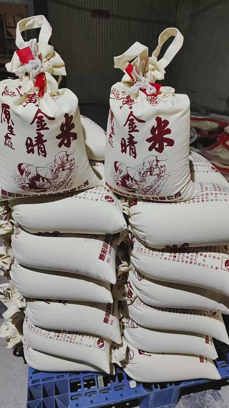 【春节促销】正宗原阳黄金晴大米黄河水灌溉生态种植欢迎联系