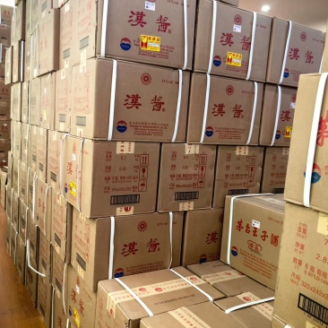贵州茅台王子酒供应商一手货源一箱也是供应价