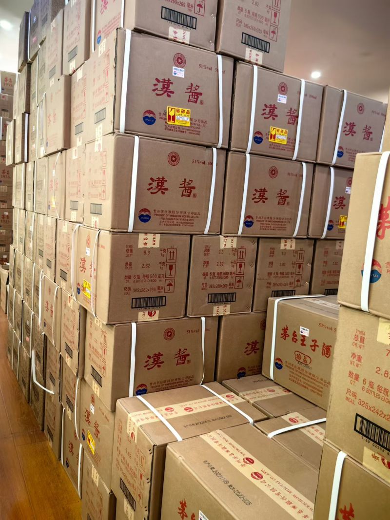 贵州茅台王子酒供应商一手货源一箱也是供应价