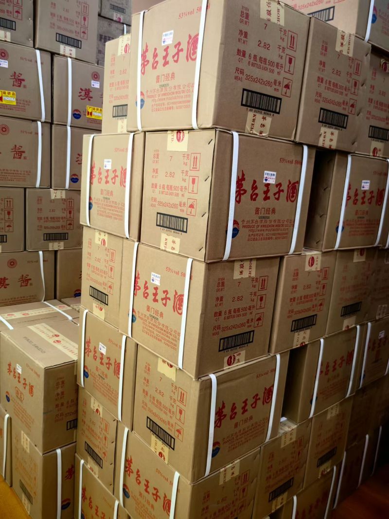 贵州茅台王子酒供应商一手货源一箱也是供应价