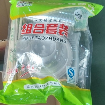 一次性水晶餐具五件套（十套）厂家直发适用于家庭聚会喜庆宴请