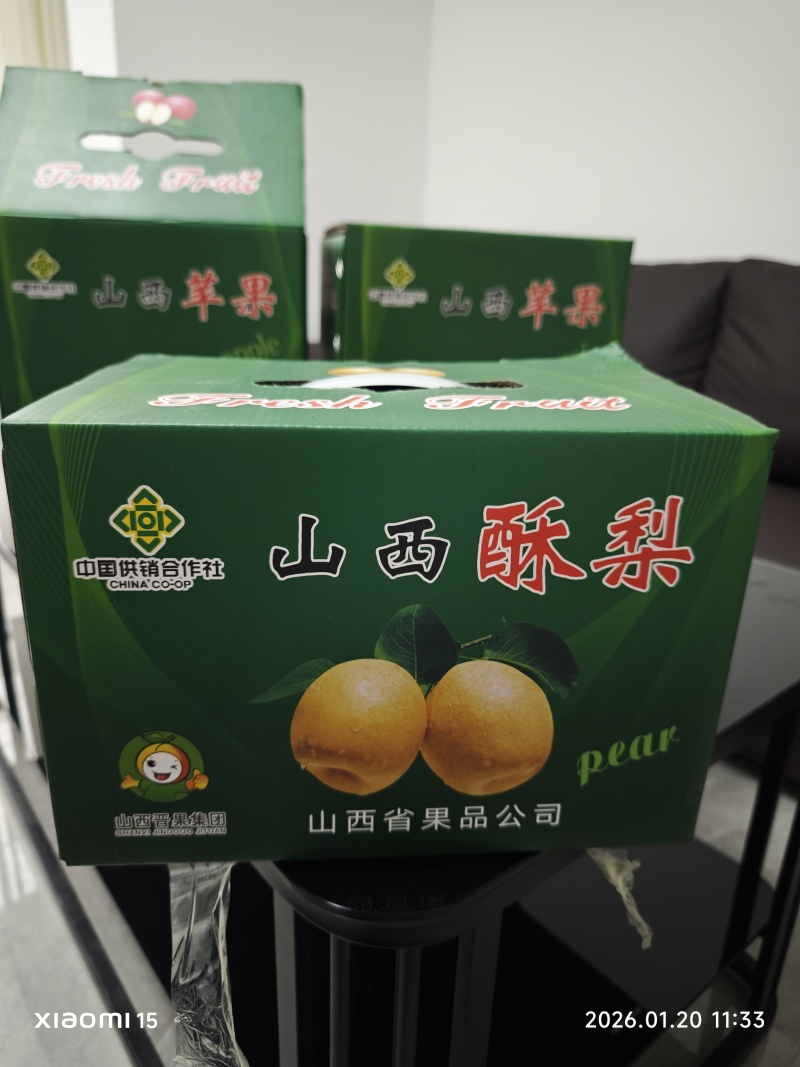 万荣富士苹果运城酥梨