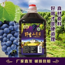 自酿葡萄酒美容养颜好喝不上头