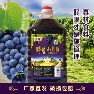 自酿葡萄酒美容养颜好喝不上头