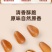 新货东北松大颗粒松子支持电商一件代发批量拿货