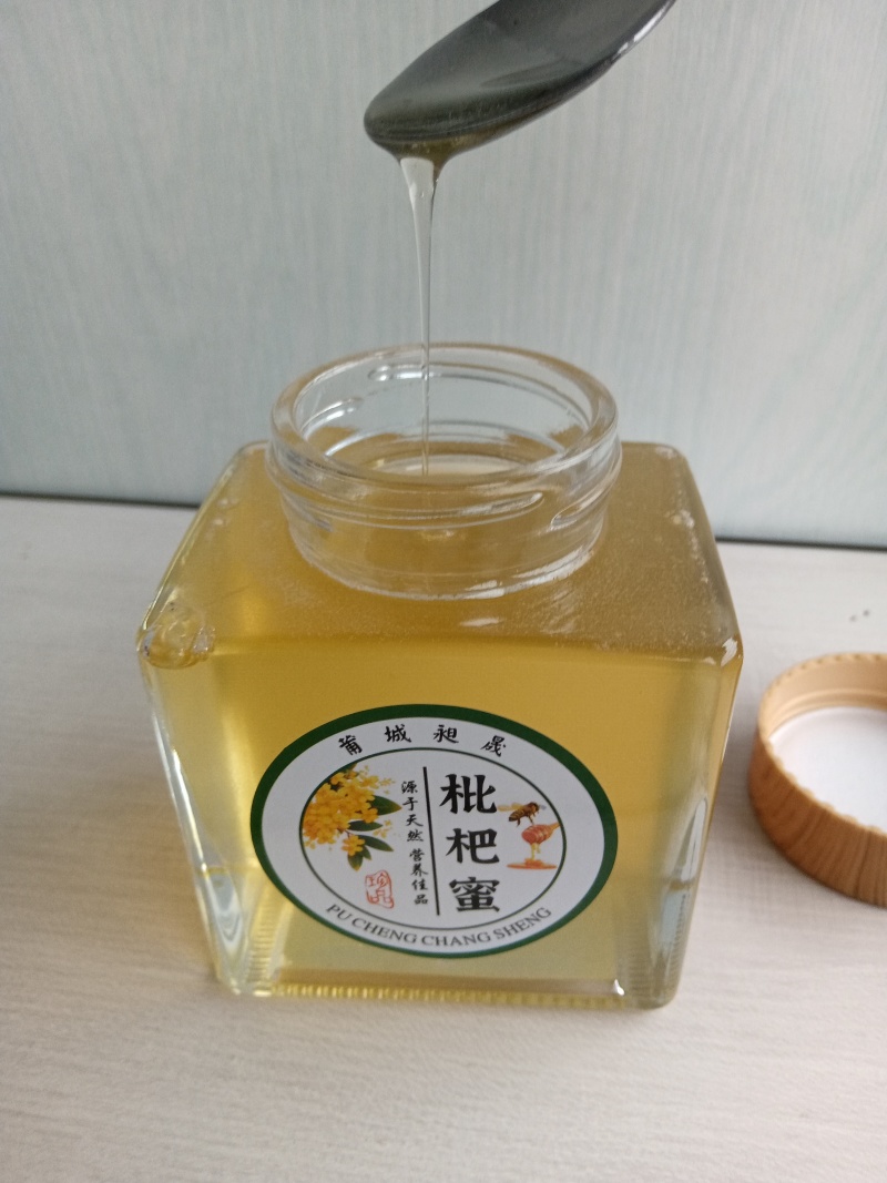 ******枇杷蜜（土蜂蜜），本蜂蜜经权威机构检测为合格产品