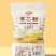 大量供应面粉