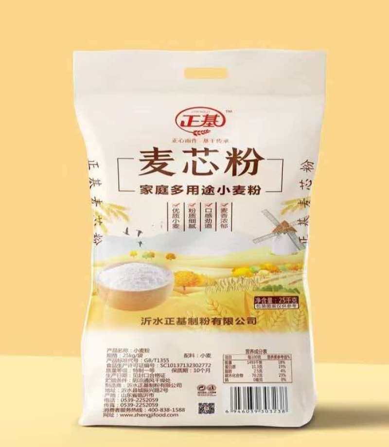 大量供应面粉