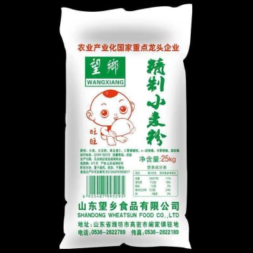 大量供应面粉