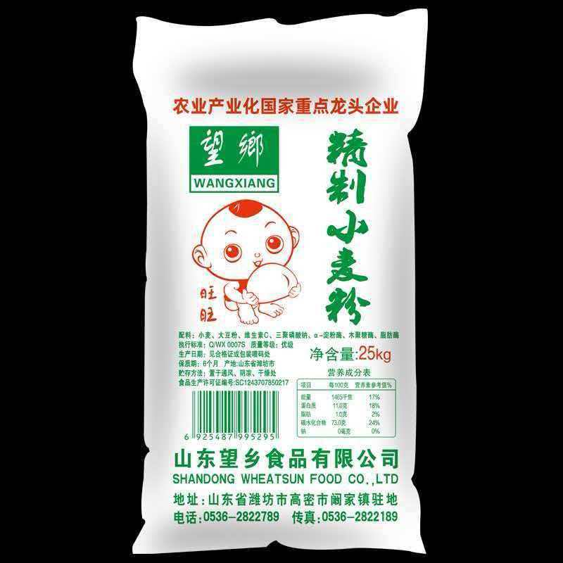 大量供应面粉