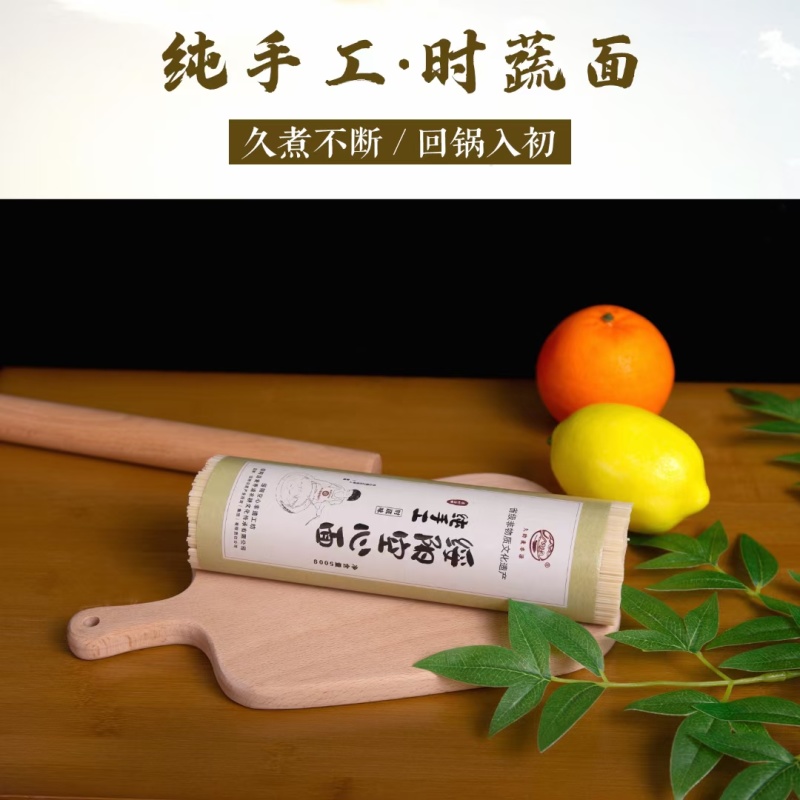 贵州遵义土特产