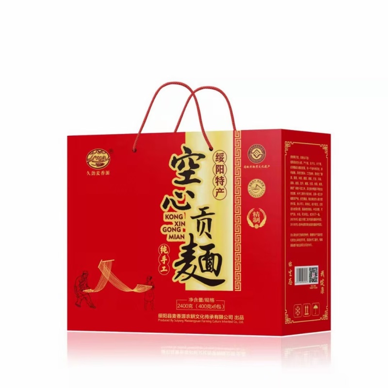 贵州遵义土特产
