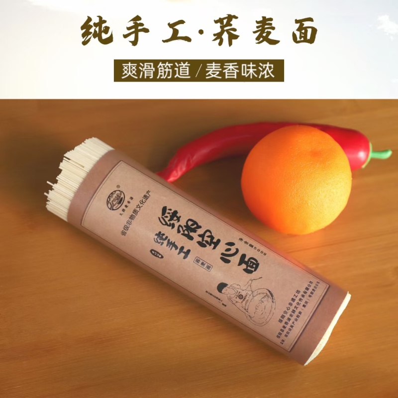 贵州遵义土特产