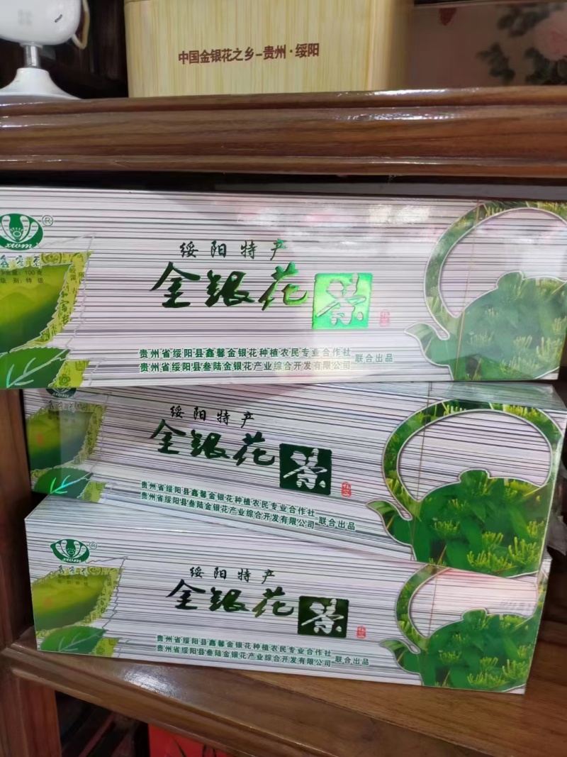 贵州遵义土特产